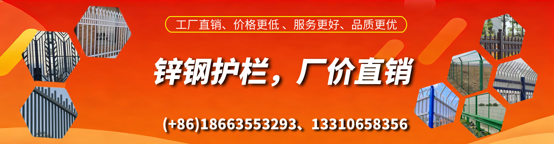 乐山锌钢护栏生产厂家